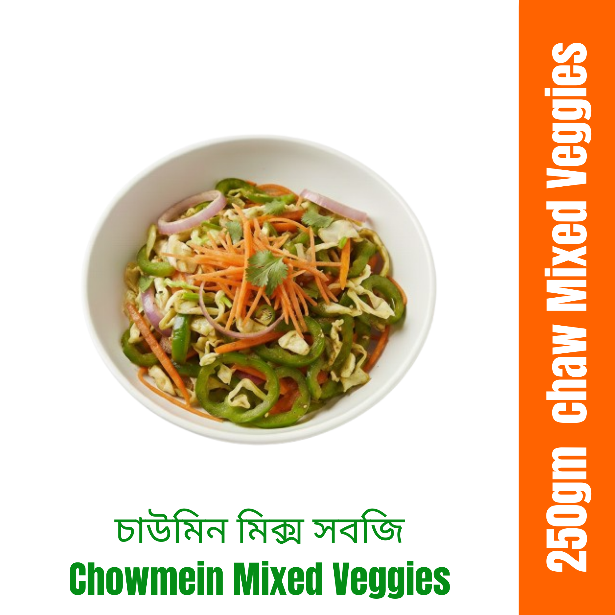 Mixed vegetables for chowmein